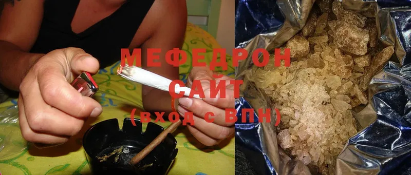 сколько стоит  Верещагино  Меф mephedrone 